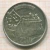 250 франков. Люксембург 1963г