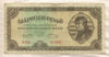10000000 пенгё. Венгрия 1946г
