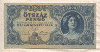 500 пенгё. Венгрия 1945г
