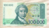 100000 динаров. Хорватия 1993г