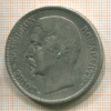 5 франков. Франция 1852г
