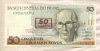 50 крузадо. Бразилия