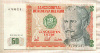 50 интис. Перу 1987г