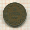 10 пенни 1897г