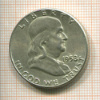 50 центов. США 1958г