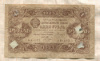 1 рубль 1923г