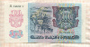 5000 рублей 1992г
