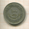 100 дирхамов. Ливия 1975г