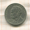 20 сентаво. Куба 1968г