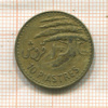 10 пиастров. Ливан 1955г