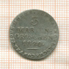 3 мариенгроша. Ганновер 1820г