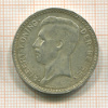 20 франков. Бельгия 1935г