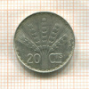 20 сентесимо. Уругвай 1942г