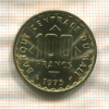 100 франков. Мали. F.A.O. 1975г