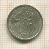 15 копеек 1933г
