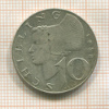 10 шиллингов. Австрия 1958г