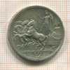 2 лиры. Италия 1914г