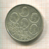 500 франков. Бельгия 1980г