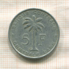 5 франков. Бельгийское Конго 1958г
