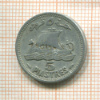 5 пиастров. Ливан 1952г