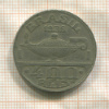400 рейсов. Бразилия 1936г