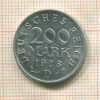 200 марок. Германия 1923г