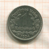 1 марка. Германия 1934г