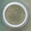 100000 леев. Румыния 1946г