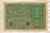 50 марок. Германия 1919г