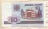 10 рублей. Беларусь 2000г