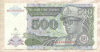 500 заиров. Заир 1994г