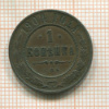 Копейка 1904г