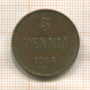5 пенни 1916г