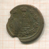 2 копейки 1818г