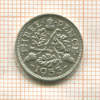 3 пенса. Великобритания 1933г