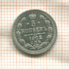 5 копеек 1902г