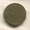 2 копейки 1825г