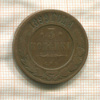 3 копейки 1899г