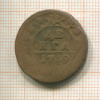 Денга 1749г