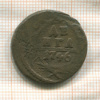 Денга 1746г