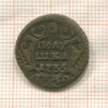 Полушка 1735г