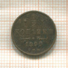 1/2 копейки 1899г