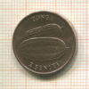 2 сенити. Тонга. F.A.O 1975г