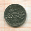 20 сантимов. Италия 1920г