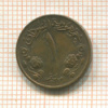 1 миллим. Судан 1956г