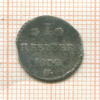 1 крейцер. Гессен-Дармштадт 1800г