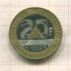 20 франков. Франция 1992г