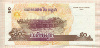 50 риелей. Камбоджа 2002г