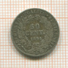 50 сантимов. Франция 1894г