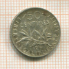 50 сантимов. Франция 1916г